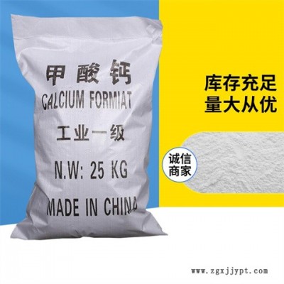福建EDTA-4NA-EDTA-4NA批发-惠盟化工(推荐商