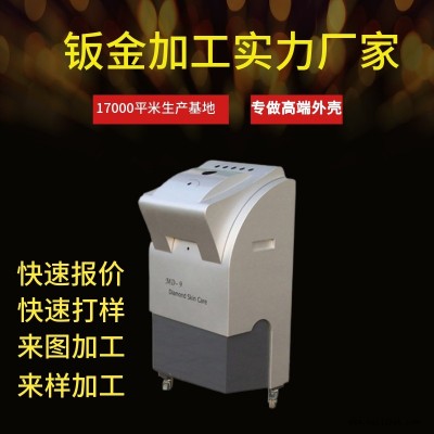设备外壳钣金加工价格-安徽南电智能科技