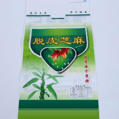 防潮塑编袋报价-日照塑编袋报价-青岛青林包装(查看)
