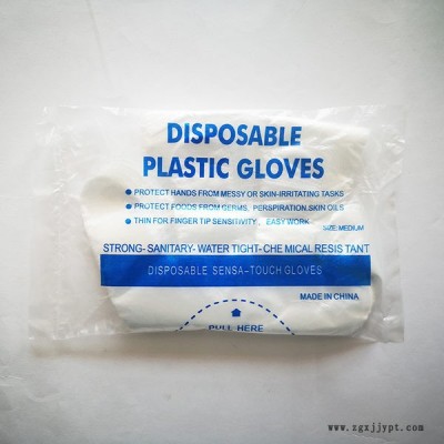 低压一次性手套多少钱-低压一次性手套-海川塑料制品厂(查看)