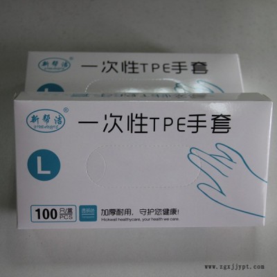 一次性手套厂家-宝康塑料-一次性手套