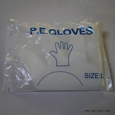 pe手套生产-pe手套-宝康塑料