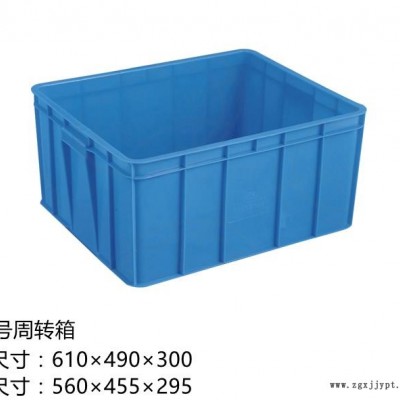 胶箱生产-易业塑胶(在线咨询)-河源胶箱