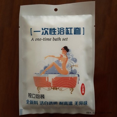 广西壮族自治浴膜袋-一次性浴膜袋生产厂-宝康塑料(推荐商家)