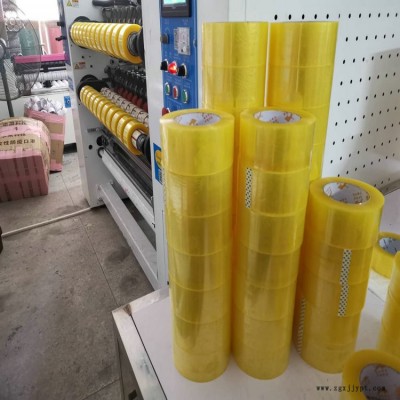 东莞封箱胶生产厂家-隆高包装可谈价-东莞封箱胶生产厂家价格