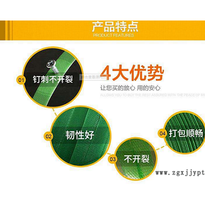 广州塑钢打包带厂家-广州塑钢打包带厂家定做-隆高包装图1