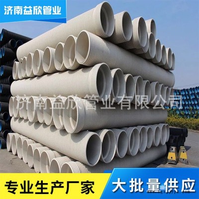 大口径hdpe双壁波纹管生产厂家-济南益欣管业图1