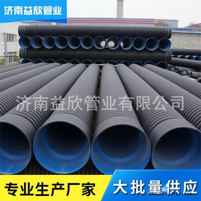 滨州排水pe双壁波纹管-济南益欣管业质量可靠图1