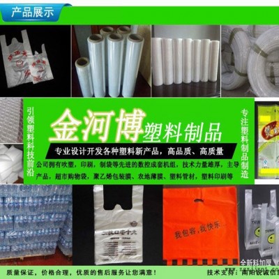 煤球收缩膜报价-内乡煤球收缩膜-金河博塑业支持定制(查看)