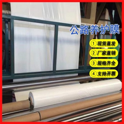 透明塑料薄膜直销-惠州透明塑料薄膜-万德包装(查看)图1