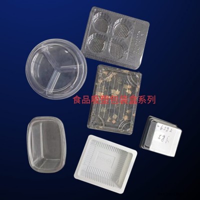 吸塑托盘-方立吸塑包装-吸塑托盘定做
