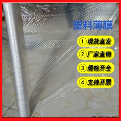 地膜直销-广州地膜-万德包装厂(查看)