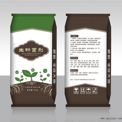 塑料编织袋-邯郸诺雷包装生产-塑料编织袋价格咨询图1