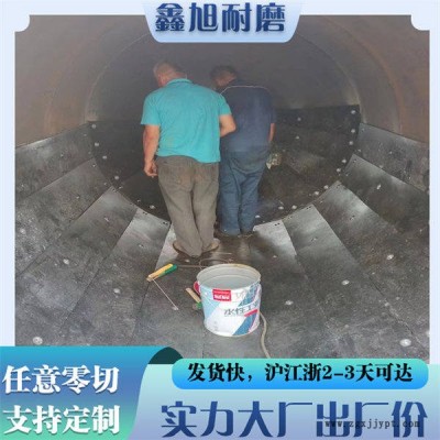 日照供应卸煤沟铸石板-鑫旭可来图加工定制图1