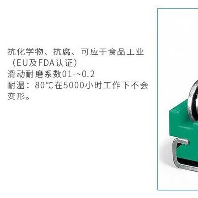 CKG-H型聚乙烯链条导轨规格参数-天汇-聚乙烯链条导轨规格图1