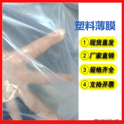 佛山地膜-佛山万德包装-地膜订购图1