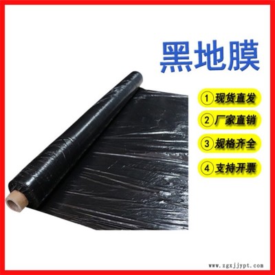 农用插秧膜-佛山万德包装-农用插秧膜订购图1