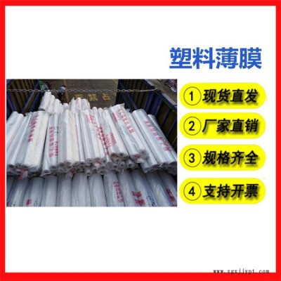 农膜价格-农膜-万德包装塑料厂图1