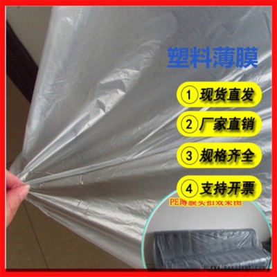 农膜生产商-农膜-佛山万德包装(查看)图1