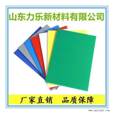塑料中空板生产厂家-成县中空板生产厂家-力乐新材料图1