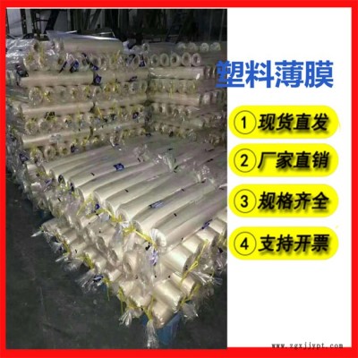 塑料薄膜价格-中山塑料薄膜-佛山万德包装(查看)图1