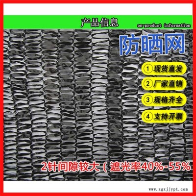南平遮阳网哪家质量好-万德包装塑料厂图1