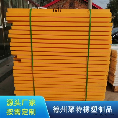 聚特橡塑(图)-超高分子聚乙烯板加工厂家-超高分子聚乙烯板