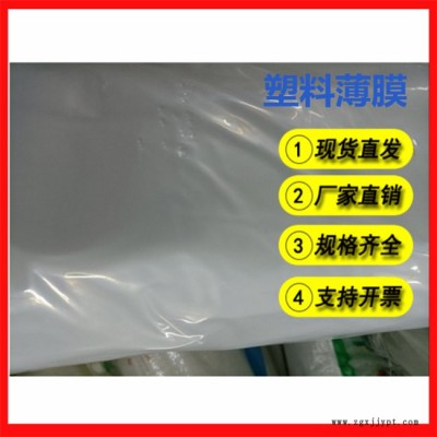 深圳农膜-万德包装厂-农膜哪家好图1