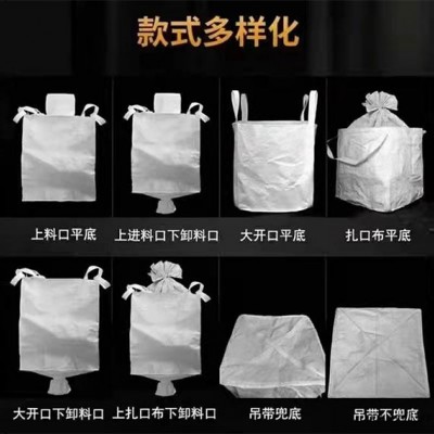 广州托底吨袋-托底吨袋费用-良初塑料制品(推荐商家)