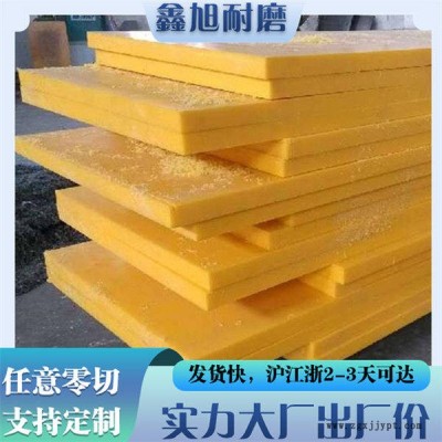 白城采购PP板-鑫旭耐磨工厂出厂价-采购PP板多少钱