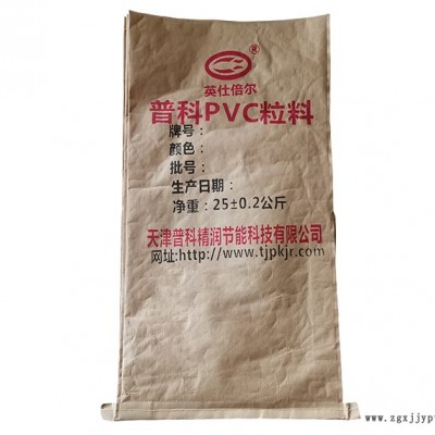 纸塑袋价格行情-纸塑袋价格-诺雷包装产品图片