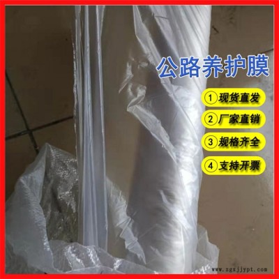 农用塑料薄膜哪家好-农用塑料薄膜-佛山万德包装(查看)图1