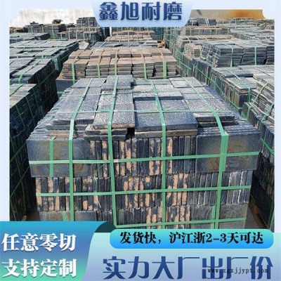 绍兴供应料仓铸石板-鑫旭实力生产大厂-供应料仓铸石板生产厂家