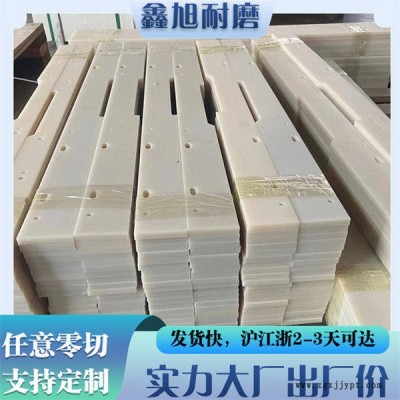 鑫旭无中间商赚差价-定制高分子尼龙板多少钱一吨图1