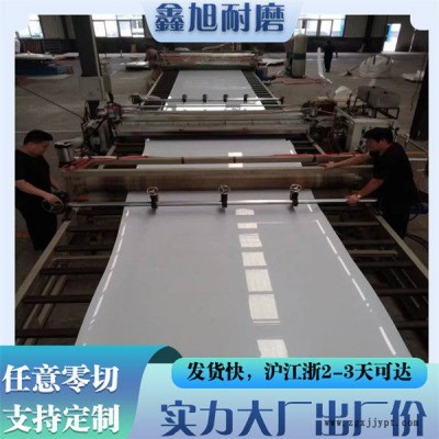 推荐改性PP板多少钱-德州鑫旭耐磨-徐州改性PP板多少钱图1