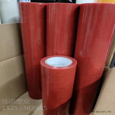 内蒙古保护膜厂家-佳诺汽车灯具保护膜厂家-不锈钢板保护膜厂家图1