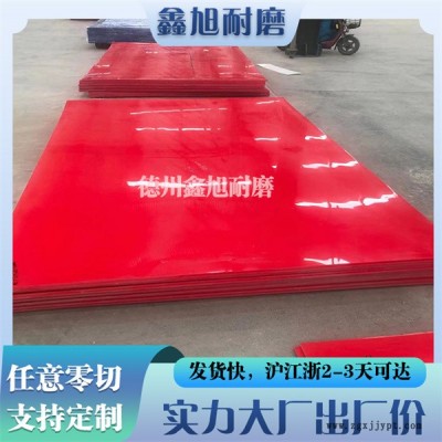 采购增强pe板价格-采购增强pe板-鑫旭实力工厂直销(查看)图1