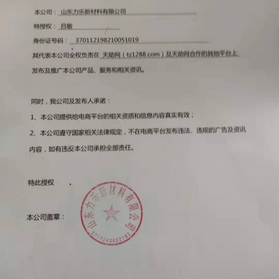 紫阳pp万通板生产厂家图1