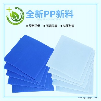 塑料中空板厂家-泰安中空板厂家-山东力乐新材料(查看)