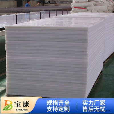 煤仓漏斗聚乙烯板材-宝康耐磨(在线咨询)-成都聚乙烯板材图1