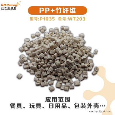 PP谷物纤维厂家-PP谷物-力美材料可拉丝