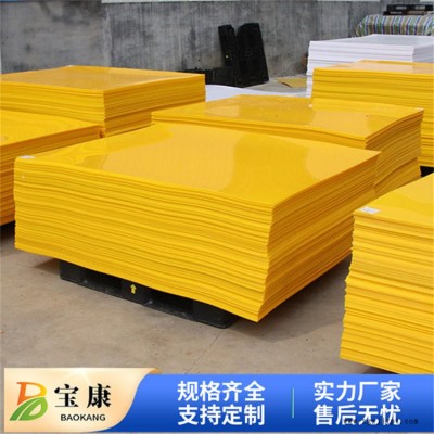 福建自润滑阻燃聚乙烯板规格齐全图1