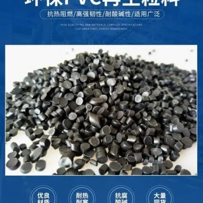 PP塑胶原料-华焱塑胶-塑胶原料图1