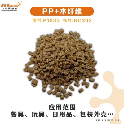 PP秸秆-PP-力美可提供认证