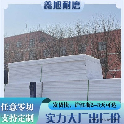 增强PP板厂家-鑫旭实力生产大厂-采购增强PP板厂家图1