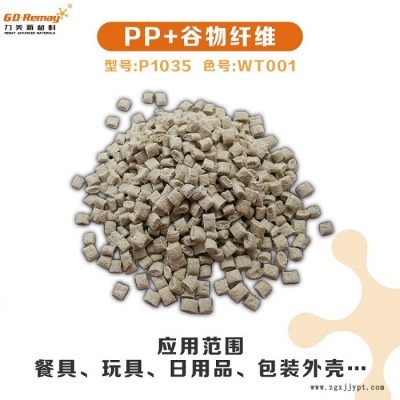 PP茶价格-力美-PP