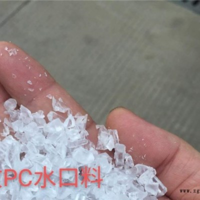 价钱绿色水口-崇仁回收绿色水口-东莞市鑫运塑胶(查看)图1