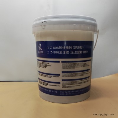 灌注胶厂家-灌注胶-中安新材料建筑胶粘剂图1