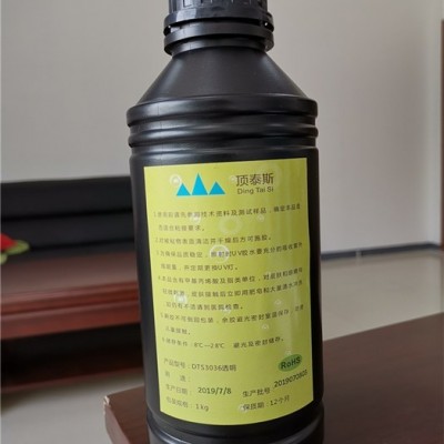 顶泰斯电子紫外胶(图)-紫外线固化胶-UV胶图1