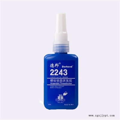 唐山德邦2587胶-天津威马科技化学公司图1